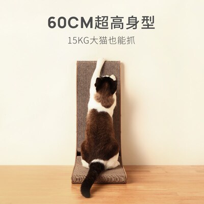 福丸大号L型立式猫抓板猫玩具猫咪用品磨爪耐用不掉屑瓦楞纸铃铛