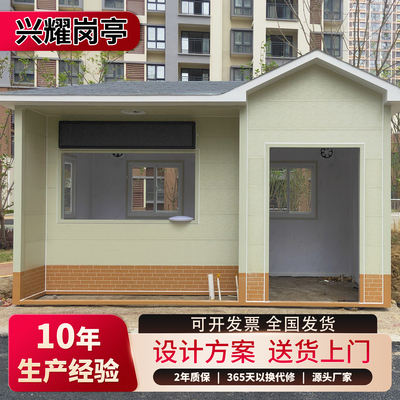 户外智能垃圾房移动垃圾屋