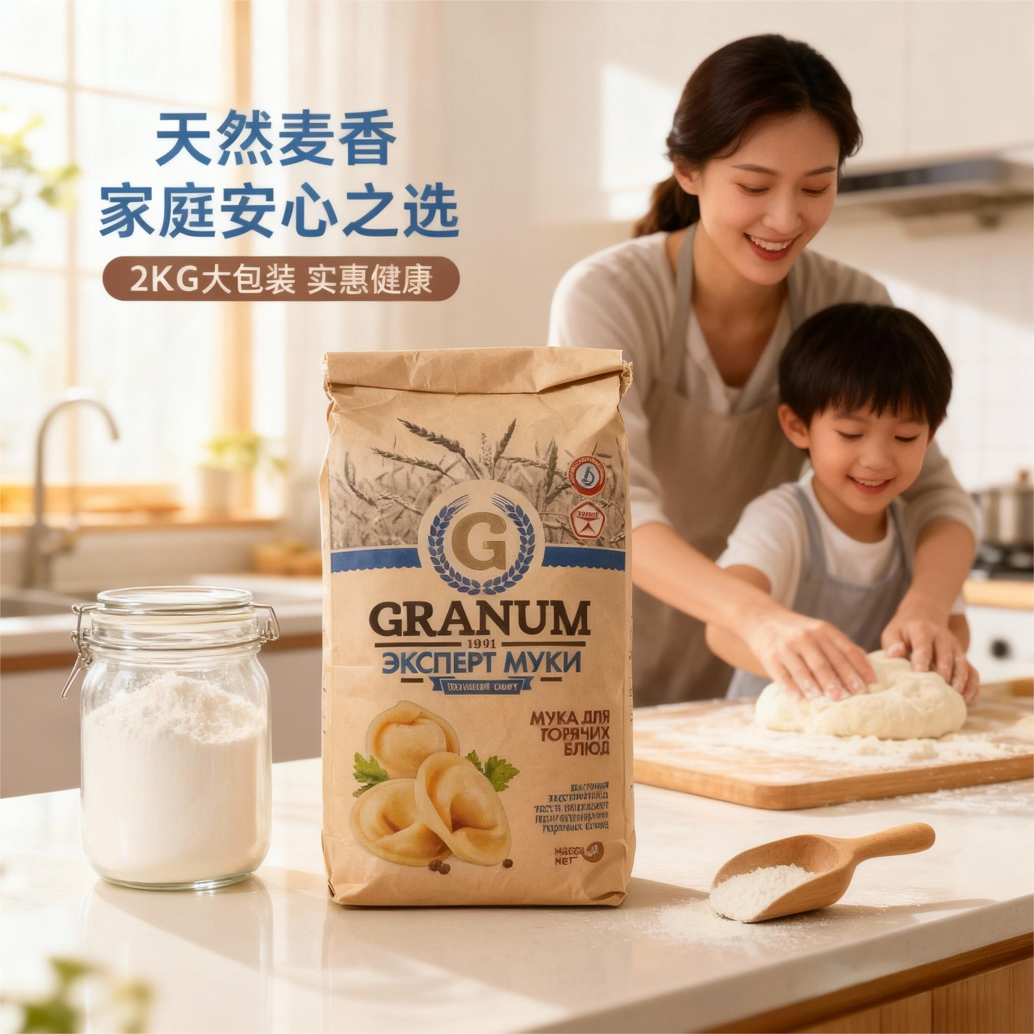 高筋小麦粉哈萨克斯坦原装进口高筋面粉面包粉烘焙家用饺子专用粉,粮油调味/速食/干货/烘焙,面粉/食用粉,淘宝优惠券,粉丝福利购,淘宝优惠卷