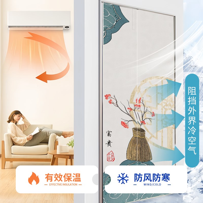 中国风加厚家用挡风夏季保暖棉中式防风门口空调隔断冷气磁吸门帘