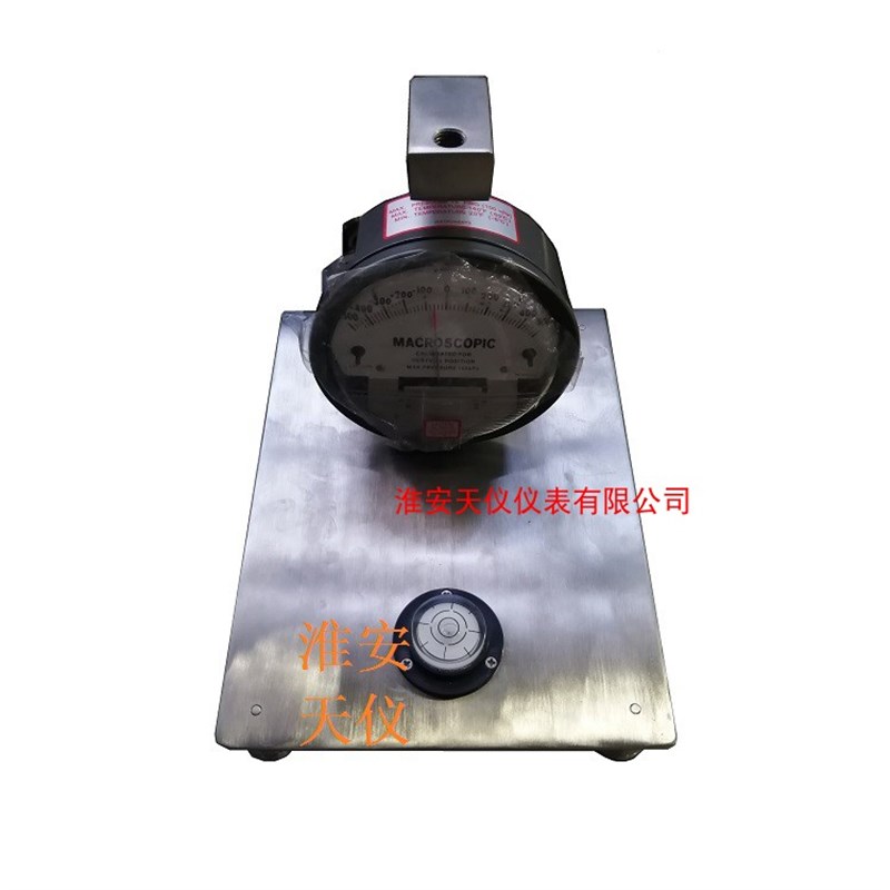 压差表校验支架 校准用微压发生装置 水平垂直可调差压表检测架子