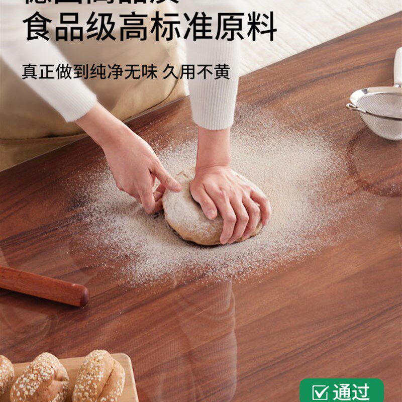 透明餐桌垫pvc桌布防水防油防烫桌面茶几保护垫子软玻璃水晶板膜*