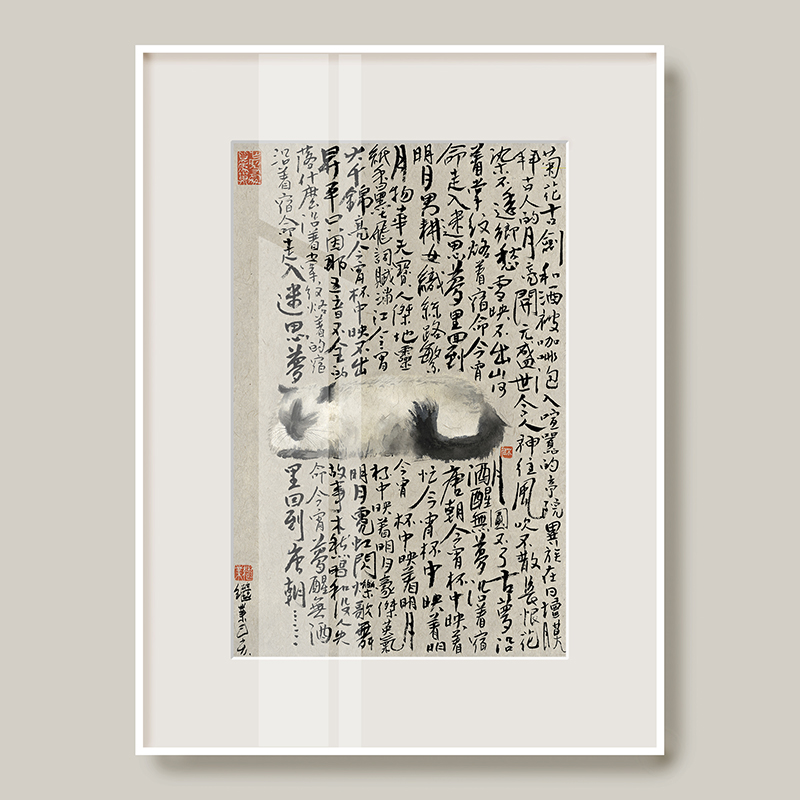 薛继业水墨连框高精版画47*35有框客厅卧室卫生间走廊装饰画