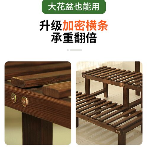 防腐木单层花g架置物架阳台矮花架新款长条型实木花架子客厅落地