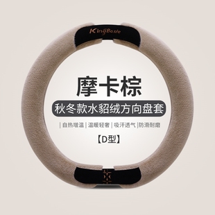 广汽gs4方向盘套冬季毛绒y保暖影豹影酷gs3影速gs8卡通
