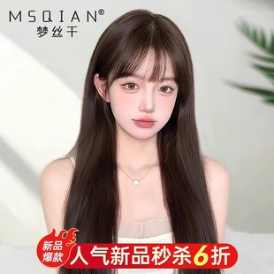 假发女全头套长直发空气刘海全真人发丝轻薄无痕夏季 蕾丝整顶发套