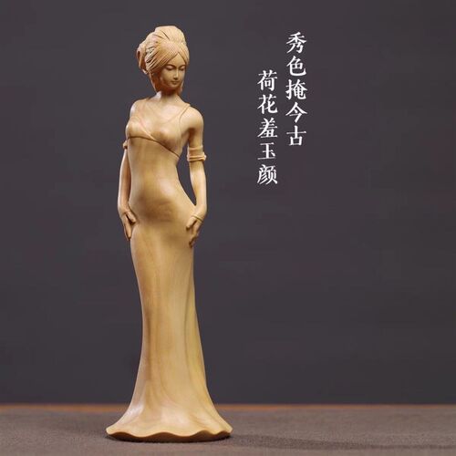 黄杨木雕美女手把件雕刻t工艺品摆件送女神礼物花样年华收藏珍品