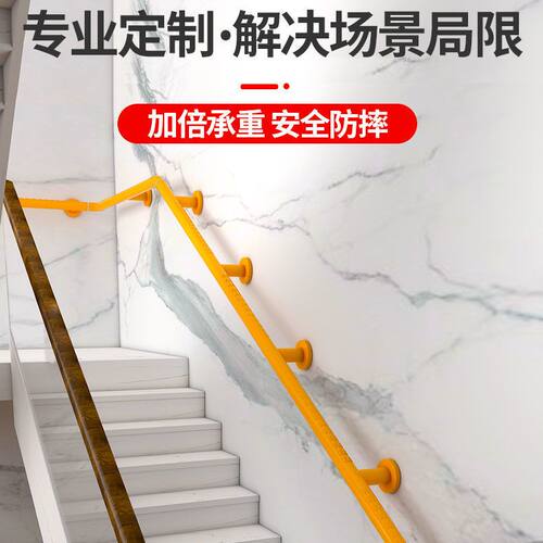 楼道走廊无障碍扶手杆楼梯扶手栏杆卫生间厕所老人安全防滑拉把手