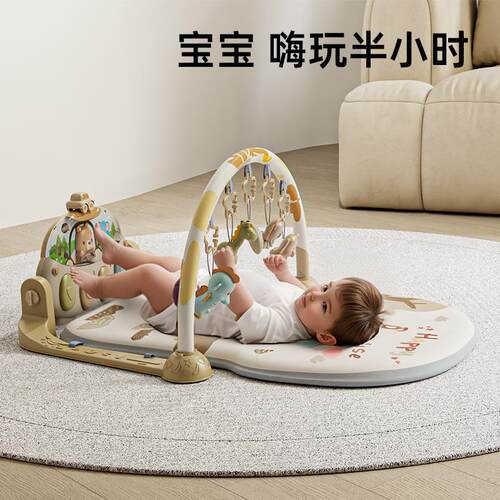 贝际婴儿健身架脚踏钢琴婴幼新生儿礼盒礼物S宝宝益智孩子玩具
