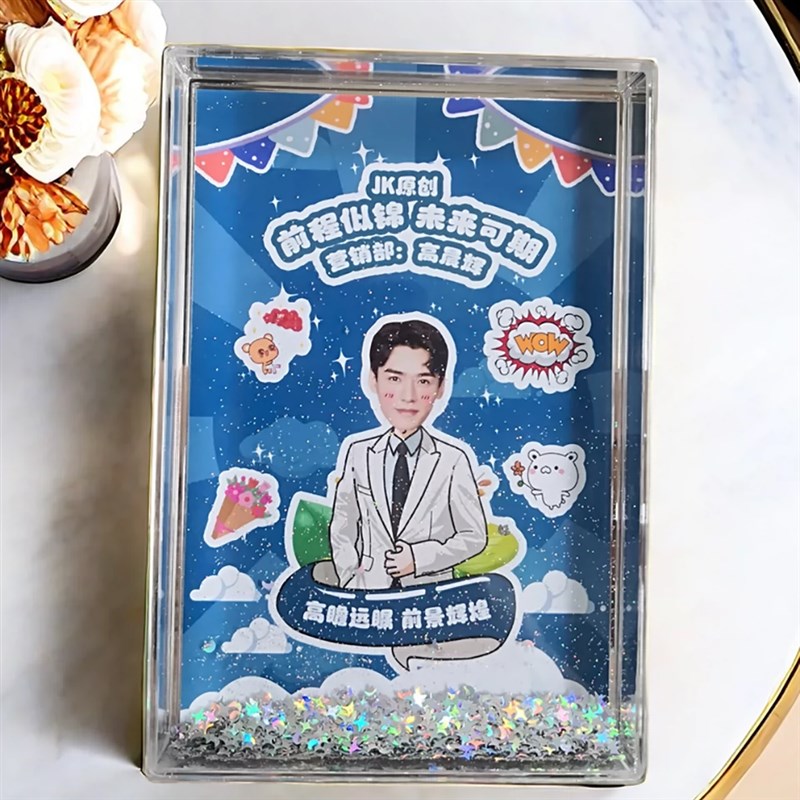 公司员工入职周年团队同事离职退休学校毕业纪念礼物流沙框定制