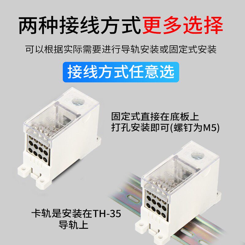 海燕接线盒一进十二出FJ6Q-2/12x10自升式接线端子分线端子分线器