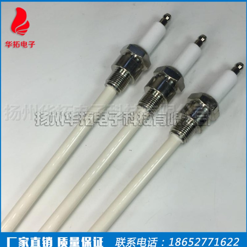 燃气烧嘴点火棒 燃烧机配件点火针 锅炉点火棒 烧嘴点火电极
