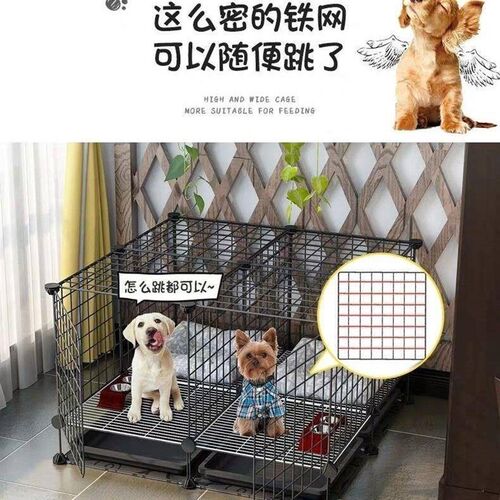 狗笼子小型犬室内中型带厕所泰迪家用狗窝宠物别墅猫狗狗围栏栅栏