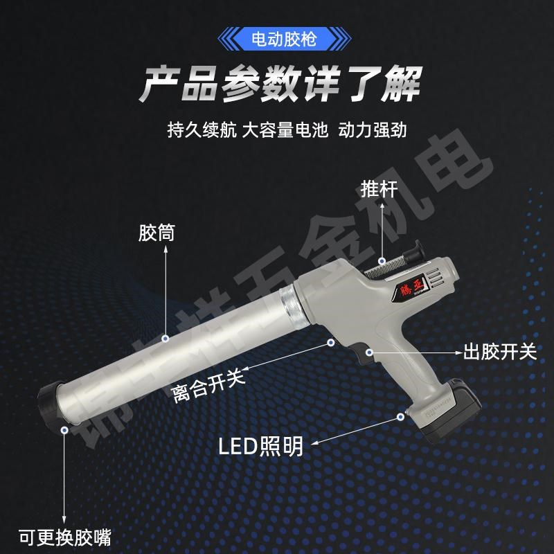 腾亚电动胶枪玻璃胶枪结构胶门窗软胶幕墙双锂电池自动电动打胶枪图片