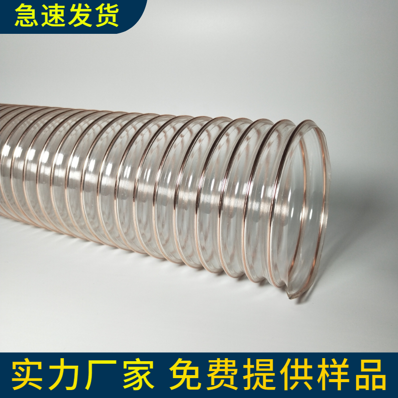 PU聚氨酯钢丝通风软管排风透明伸缩波纹雕刻机木工吸尘耐高温风管
