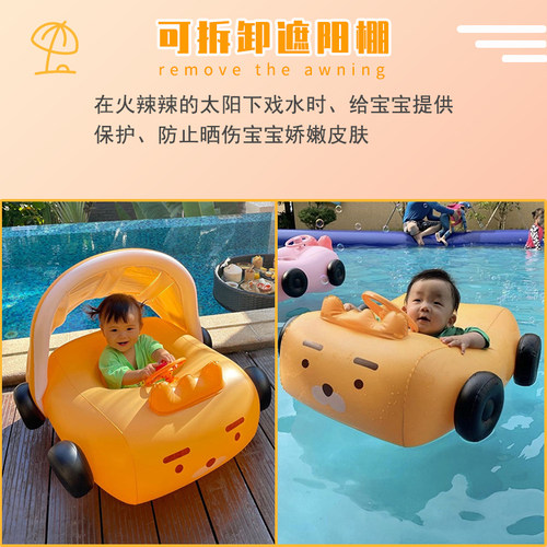 ins网红游泳圈儿童宝宝坐圈卡通可爱汽车遮阳棚婴幼儿充气泳圈
