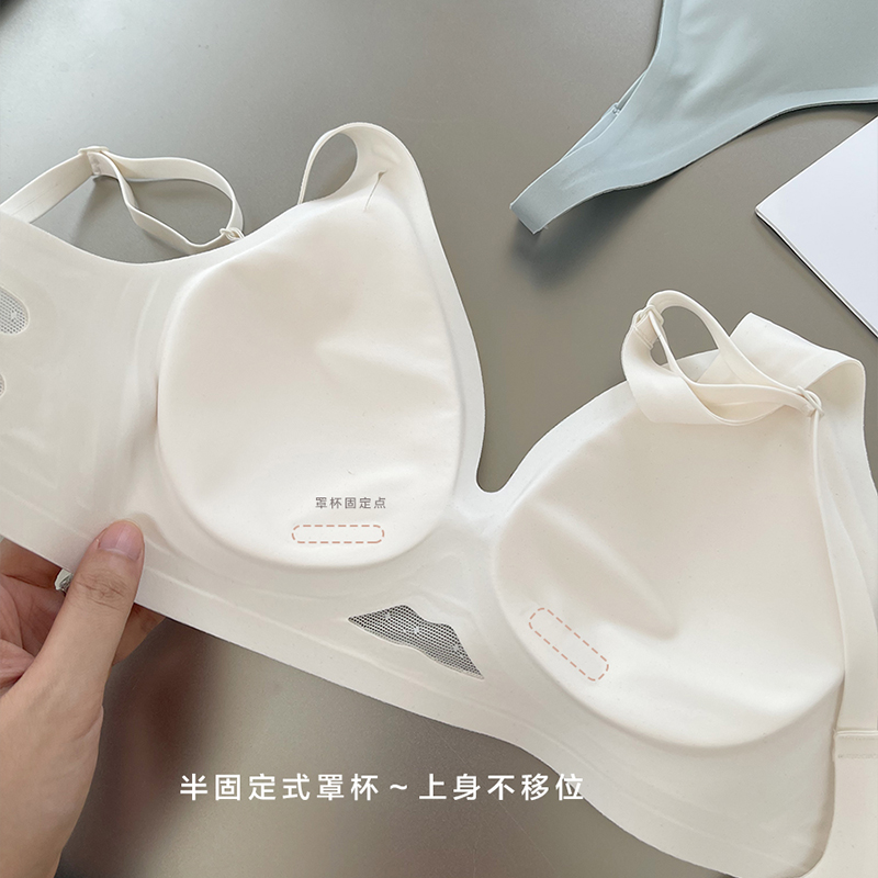 纸片人~奶油肌感无痕内衣法式三角杯薄款高级文胸收副乳无感托胸