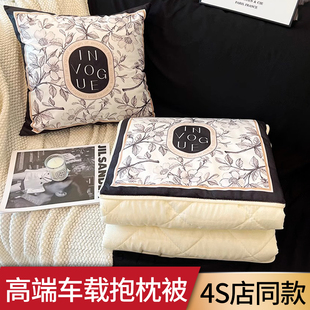 高档汽车抱枕被子二合一车载两用盖毯子腰靠车Q上睡觉冬季加厚空
