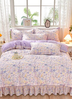 2025新款浪漫紫色碎花纯棉床上四件套床裙全棉宿舍三件套被套1.8m