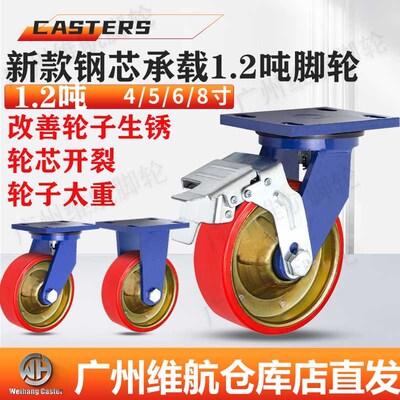 超重型铸铁PU轮4-12寸重型承重1吨万向脚轮静音耐W磨耐用载重脚轮