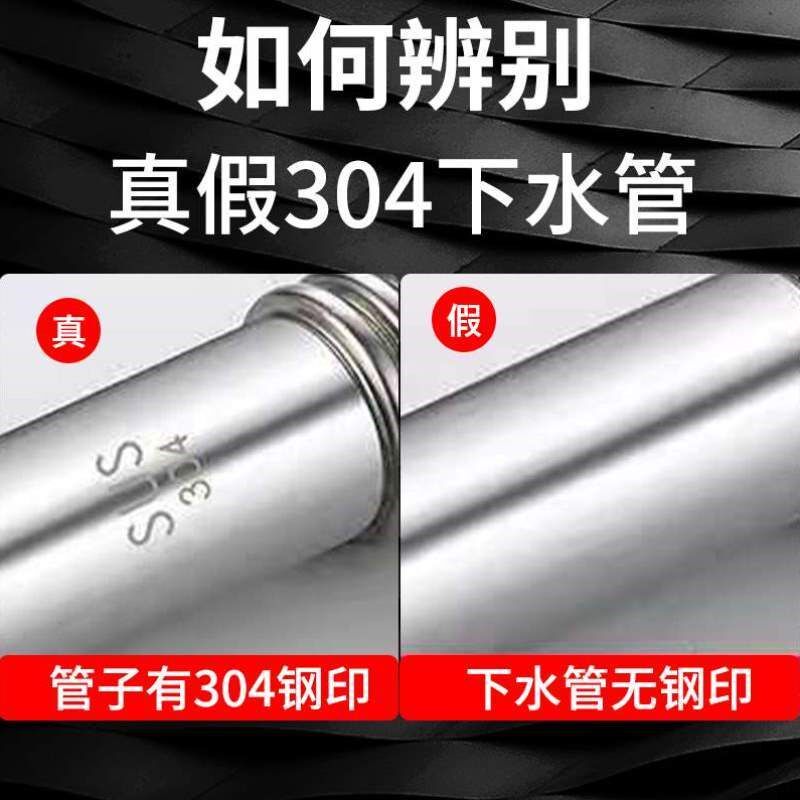 排水管配件下水盆不锈钢器洗菜带溢水加长下水管单槽厨房水池防臭图片