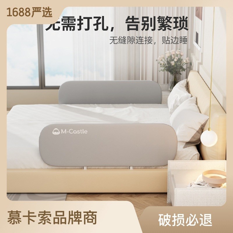 免组装可折叠床围栏旅行床护栏婴儿童床上防掉挡板宝宝防摔防护栏