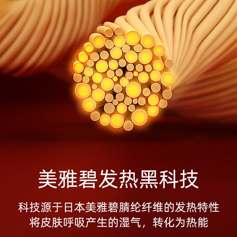 羽毛蛋白德绒保暖内衣男士冬季加绒秋衣V领长袖T恤白色打底衫