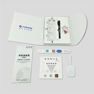 渐进测量器 单双眼瞳距测量 瞳高测量 镜架宽度测量18克兴达视康