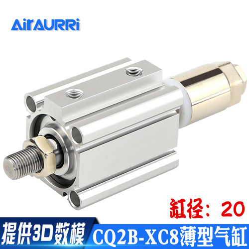 CDQ2B20-10/15/20/30w/40/50-10/20/30-XC8 可调行程气缸