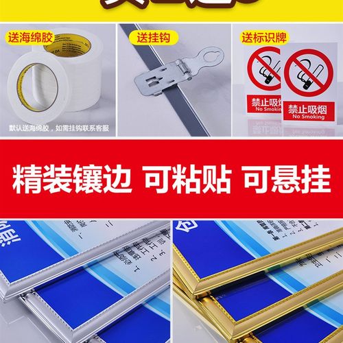 5S 6S 7S 8S管理制度标语牌工厂车间质量品质挂图办公室安全管理