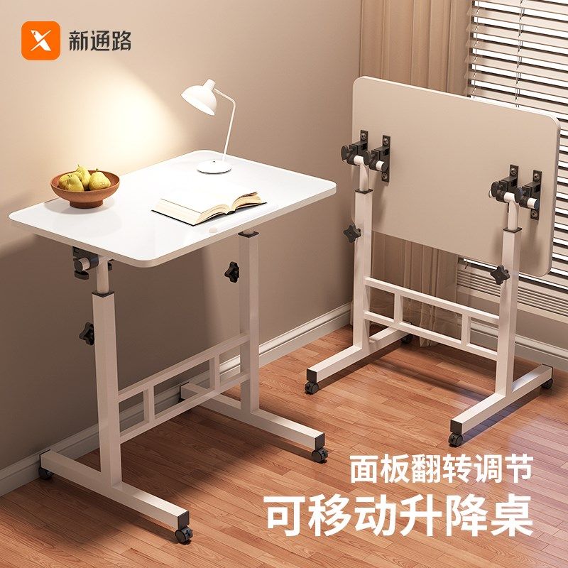 简易床边桌可移动桌子卧室家用学生笔记本电脑桌折叠升降学习书桌,住宅家具,床边桌,淘宝优惠券,粉丝福利购,淘宝优惠卷