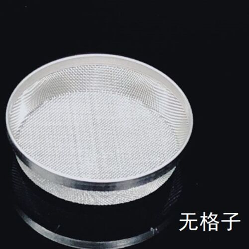 过滤网 手表钟表零件清洗过滤网 洗油网 洗表油过滤清洗 隔网