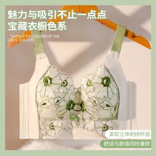 内衣女大胸显小胸束胸les超平收副乳防下垂薄款 胖mm文胸 聚拢大码