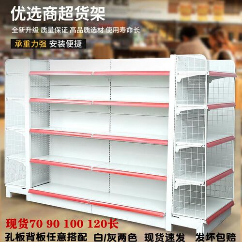 超市货架展示架小卖部便利店单面靠墙零食店百货R店渔具商店双面