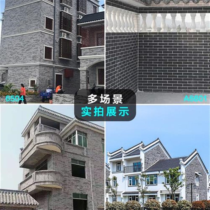 外墙砖青砖片古典中式古建仿古文化砖小青砖灰色内墙别墅外墙瓷砖