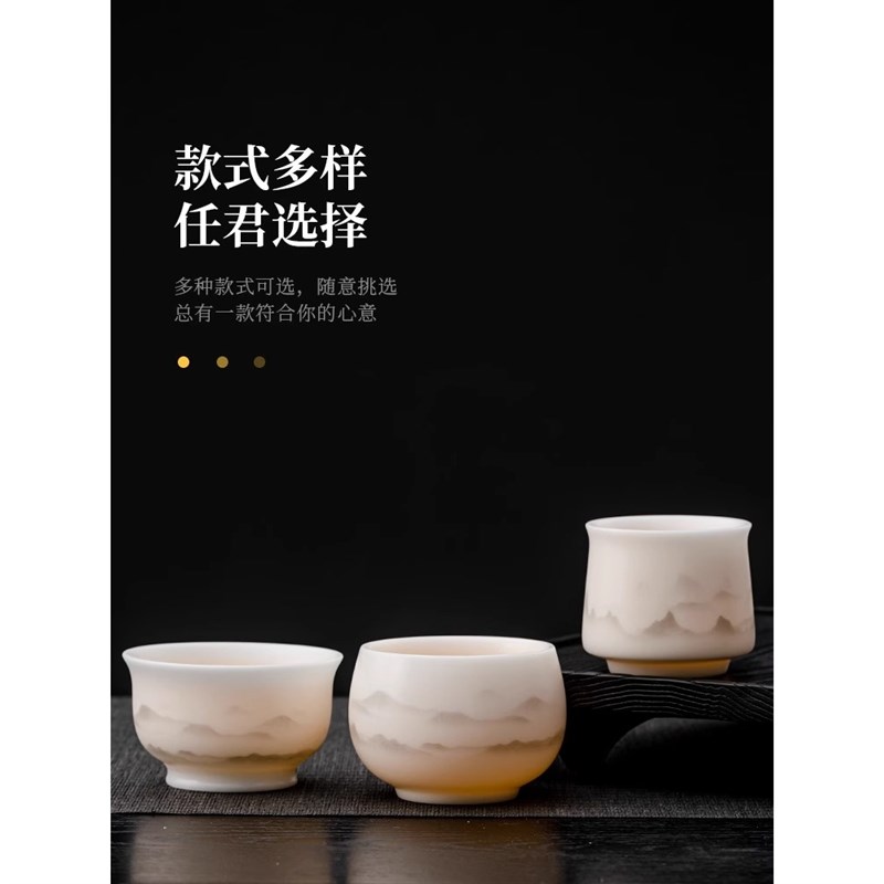 冰种玉瓷茶杯主人杯个人陶瓷单杯品茗杯功夫茶具茶盏定制