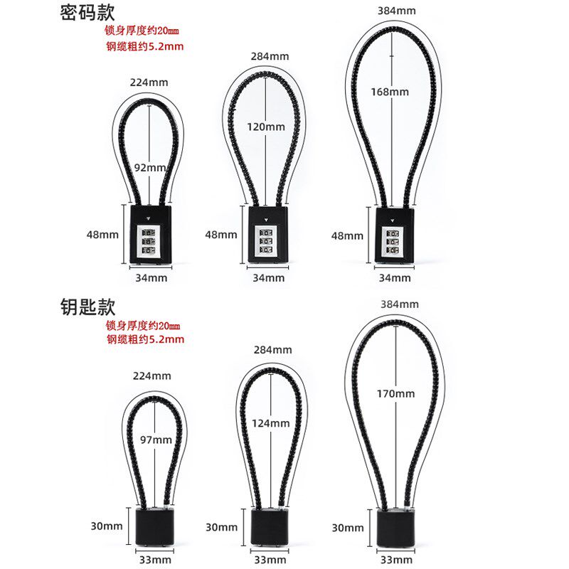 链条锁铁链锁链条链子锁门挂锁长锁u型密码防盗电动车车筐锁头盔