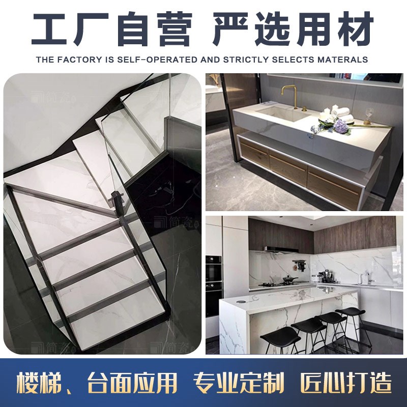 岩板材电视背景墙岛厨房梯台面石材台橱柜步板成都大板大理石瓷砖