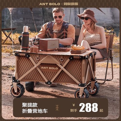 露营车旅行野餐手推车聚拢款户外可折叠推车儿童可躺大号沙滩拖车