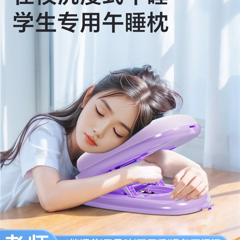 午睡枕趴睡枕小学生教室午休趴桌子折叠趴趴抱枕儿童睡觉神器