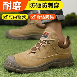 透气钢头超轻便男鞋 劳保鞋 电焊工防砸防刺穿夏季 夏天男士 安全 男款