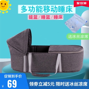 宝宝提篮外出便携可躺多功能婴儿床可手提婴儿车载小床新生儿睡篮