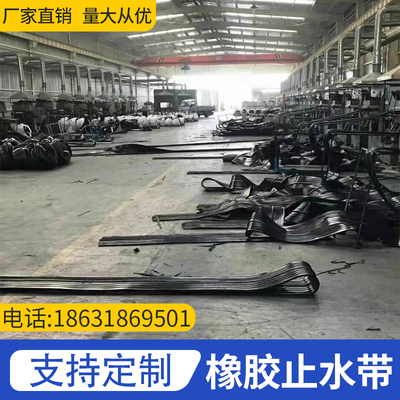 橡胶止水带中埋背贴外贴钢边式651型桥梁建筑用遇水膨胀止水带