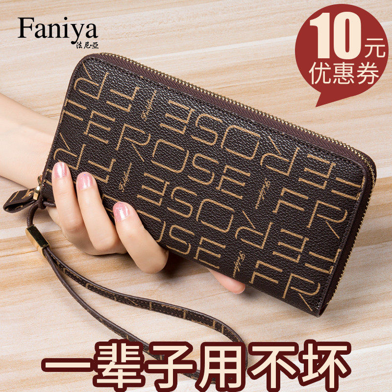 钱包女式长款大容量拉链手拿包女士2021新款爆款手机包卡包一体包,箱包皮具/热销女包/男包,钱包,淘宝优惠券,粉丝福利购,淘宝优惠卷