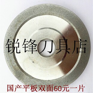 20内 10面宽 平板合金砂轮磨雕刻刀用磨刀机配件1z00外径 10厚度