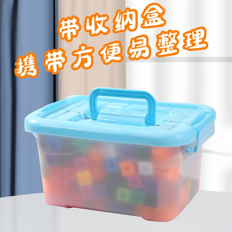 儿童数学教具魔法方块积木拼图正方体立体拼装益智玩具幼儿园宝宝