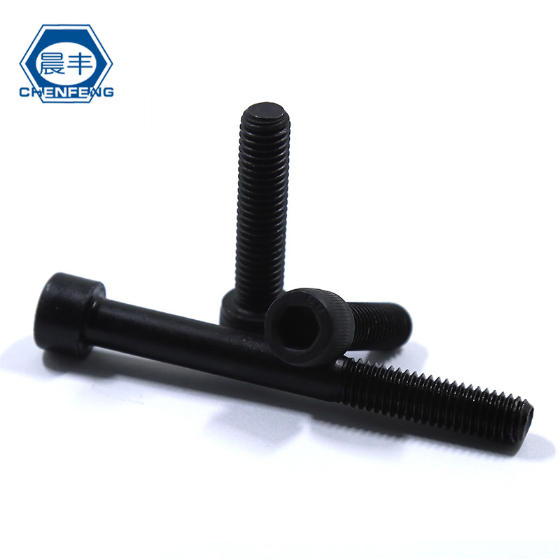 晨丰 20mm 8.8级圆柱头内六角螺钉杯头螺丝M20 GB70 螺栓标准件