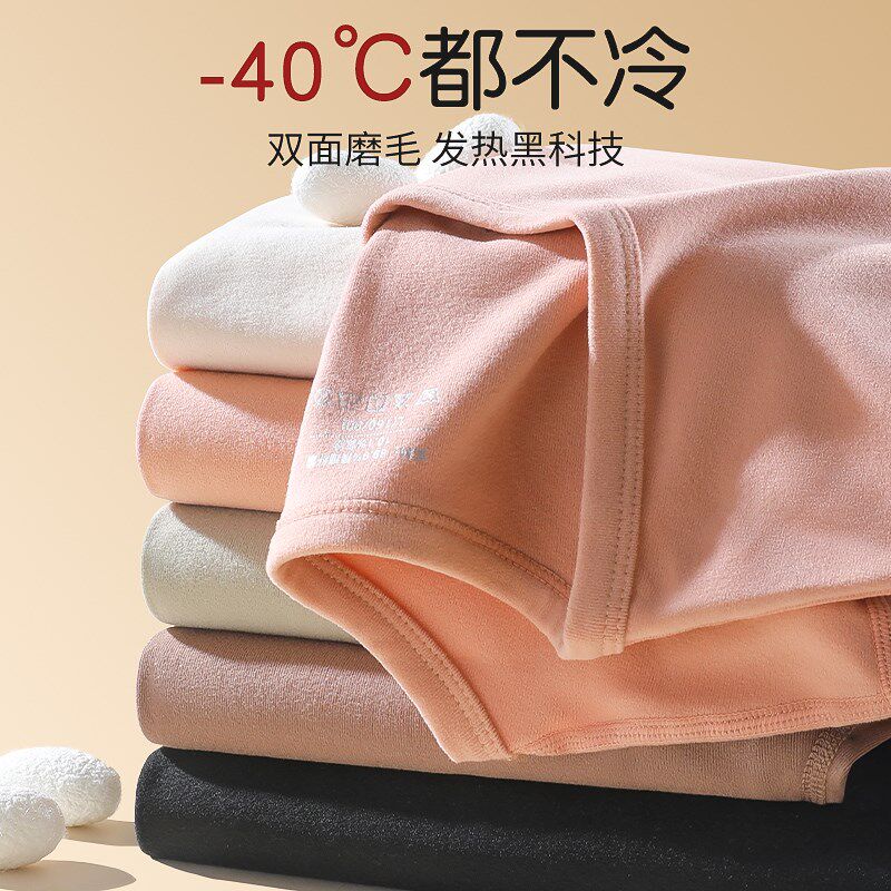 保暖内衣女加厚加绒德发热内穿打底秋衣秋裤女套装线衣线裤2024冬