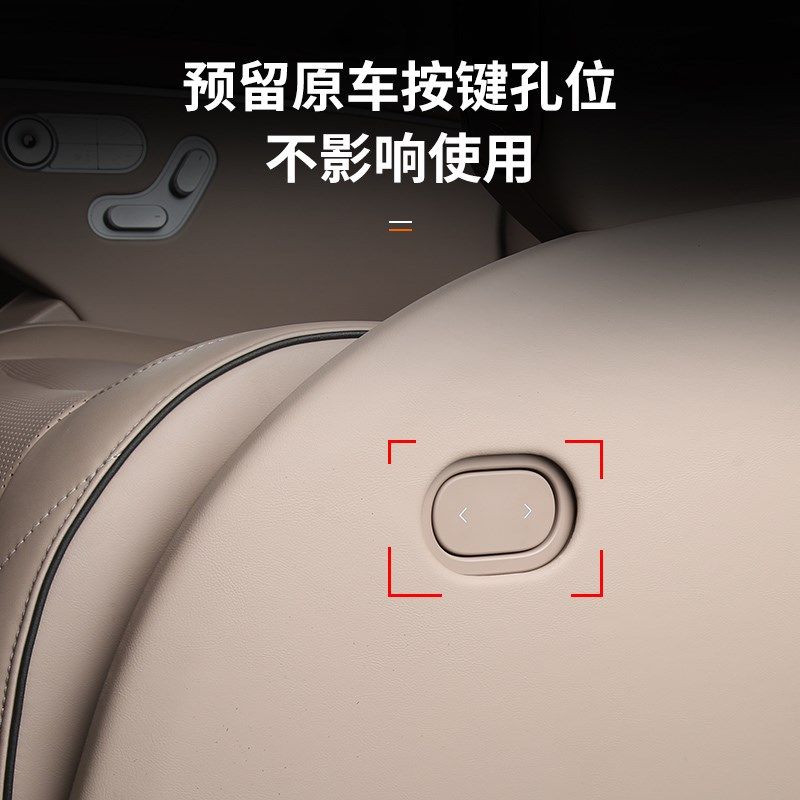 适用于小鹏X9升级款皮革座椅防踢垫防护耐脏耐磨内饰改装升级配件