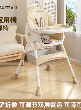 宝宝餐椅婴儿家用儿童吃饭座椅婴幼儿多功能餐桌椅U可折叠坐躺椅